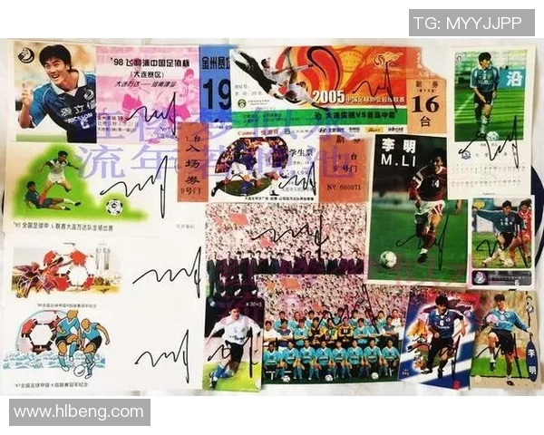 大连万达足球队奋勇争先力争联赛冠军展现团队精神与拼搏精神