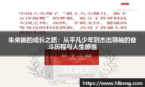 星空·综合体育中国官方网站