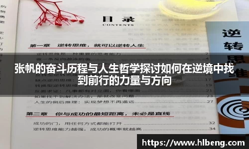 星空·综合体育中国官方网站