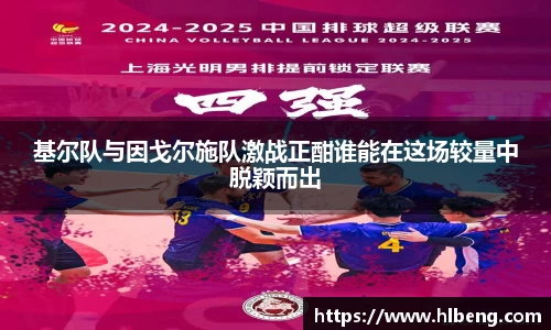 星空·综合体育中国官方网站