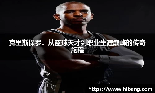 星空·综合体育中国官方网站