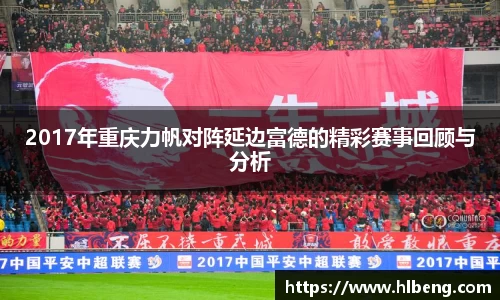 星空·综合体育中国官方网站
