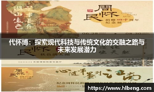 星空·综合体育中国官网