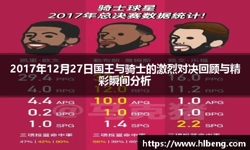 星空·综合体育中国官方网站