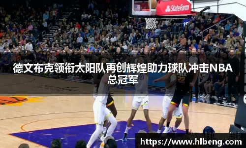 星空·综合体育中国官方网站