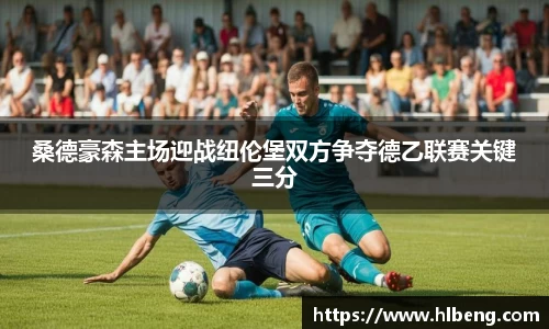 星空·综合体育中国官方网站