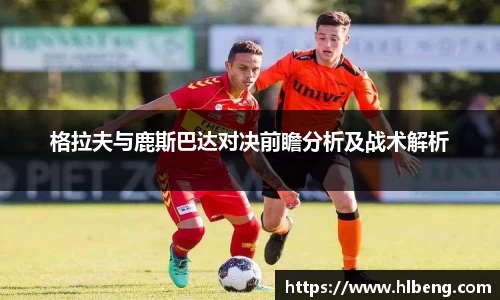 星空·综合体育中国官网
