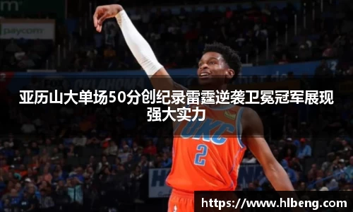 星空·综合体育中国官网