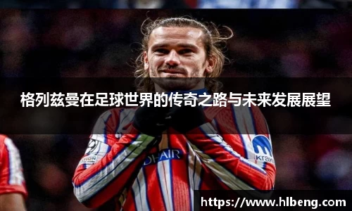 星空·综合体育中国官方网站