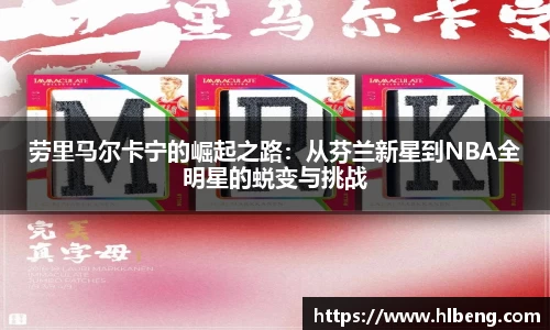 星空·综合体育中国官方网站